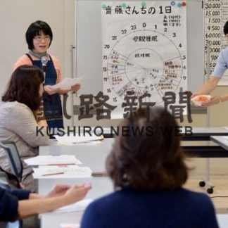 家計、子育てなどを学び合う(2019-11-13)