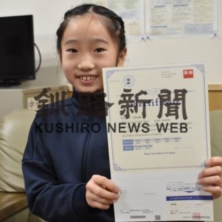 小４鈴木さん英検２級　(2019-11-23)