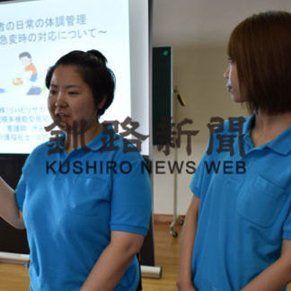 医療福祉介護協会が介護研修会(2019-10-11)