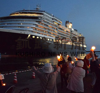 おもてなし　釧路再訪を(2019-10-11)_2