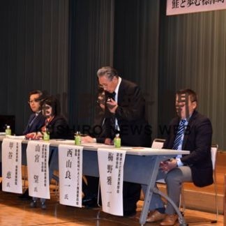 サケフォーラム(2019-11-08)