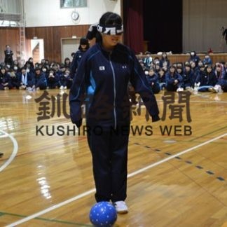 「ブラインドサッカー」などを体験(2019-10-24)