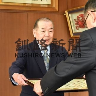 斉藤さん　経産大臣表彰(2019-11-21)