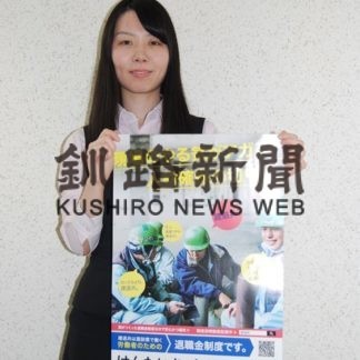 建退共の加入促進強化月間(2019-10-23)