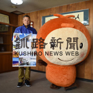 ぬかびら源泉郷　キャラバン隊がPR(2019-11-26)