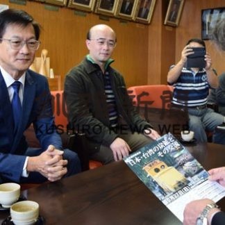 炭鉱交流表敬(2019-10-26)