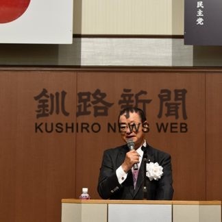 自民党政経セミナー(2019-11-04)