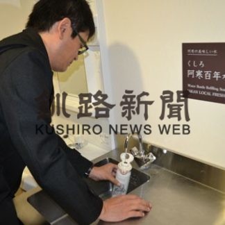 ペットボトルごみ削減実証事業(2019-11-21)