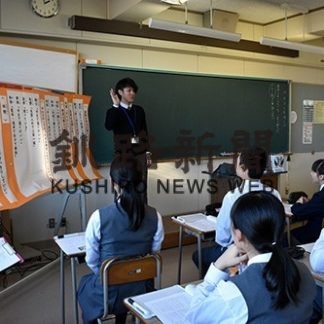 美原中公開授業(2019-11-06)