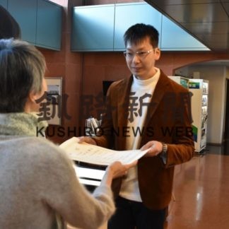 「カラスフォトコンテスト」の表彰式(2019-11-13)_1