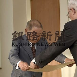 高齢者叙勲成田さん(2019-11-07)