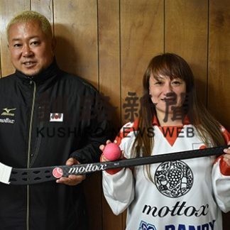 バンディ女子クラウドファンディング(2019-11-08)