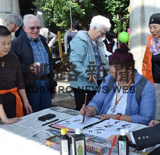 おもてなし　釧路再訪を(2019-10-11)_1