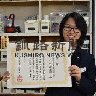 上田さん　馬の絵最高賞(2019-11-12)