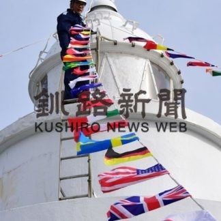 納沙布岬灯台に万国旗を掲揚(2019-10-23)