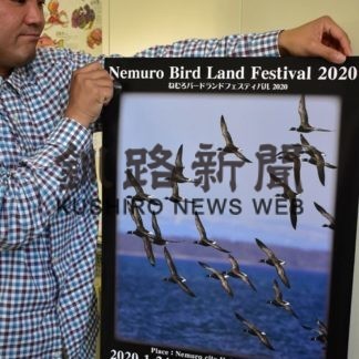 ガイドツアー応募好調(2019-11-13)