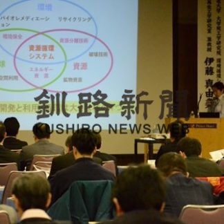 環境負荷低減考える(2019-11-27)