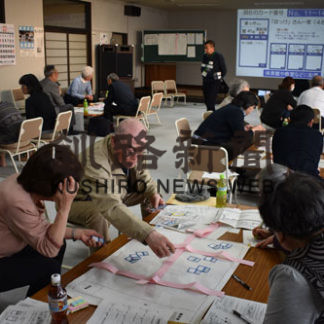 「避難所運営ゲーム北海道版」研修会(2019-11-22)