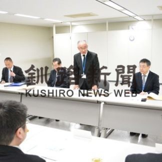 国税モニター座談会(2019-11-19)