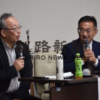 第2回公立大セミナー　観光地域づくり講演(2019-11-27)