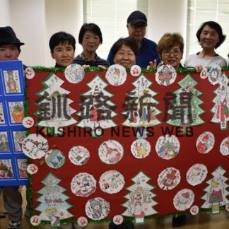 「なでしこの会」絵手紙展(2019-11-19)