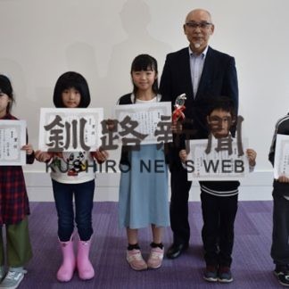 こども俳句　５人に優秀賞(2019-10-10)