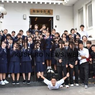 鳥取県から修学旅行生　歴史学ぶ(2019-10-10)