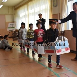 美原小出前授業　JR北海道(2019-11-17)