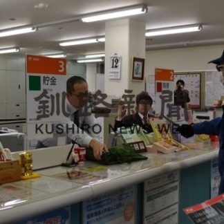 強盗事件を想定した訓練(2019-11-15)