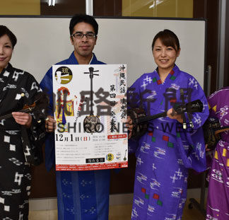 沖縄民謡　楽しんで(2019-11-26)