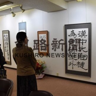 墨美会書展(2019-11-07)