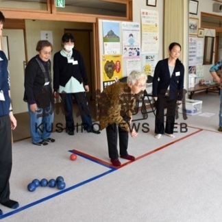 駒場老人クボッチャに挑戦(2019-11-08)