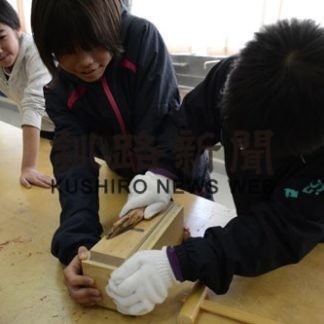 かつお節を削る「だし文化」体験(2019-11-20)