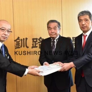 消費税完納リーフレット(2019-11-20)