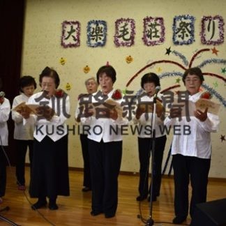 【大楽毛荘祭り(2019-11-07)