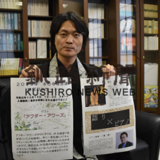 語りとピアノで「耳なし芳一」公演(2019-10-11)