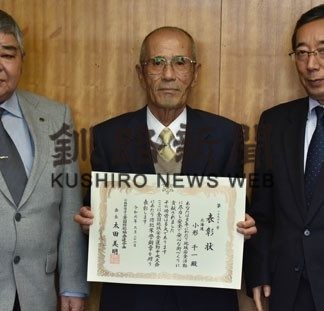 小形さん　防犯功労者表彰(2019-11-16)