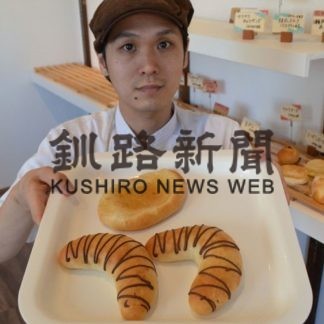 ブリスベーカリー２周年(2019-10-25)