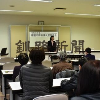 市町会婦人部　特殊詐欺について理解深める(2019-11-27)