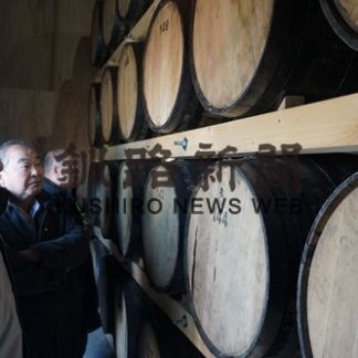 厚岸蒸溜所を見学　釧新懇話会(2019-11-23)