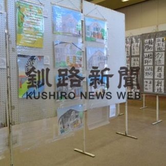 18日まで絵画や書道の作品展(2019-11-16)