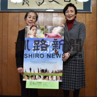 認証２５周年記念事業「あの日のオルガン」の上映会(2019-11-26)