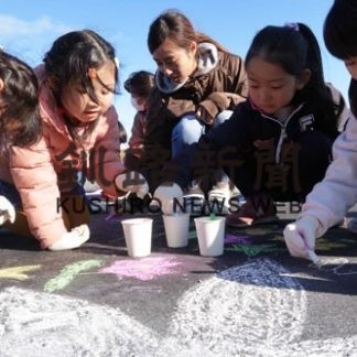 根室道路開通前のプレイベント(2019-10-24)_4