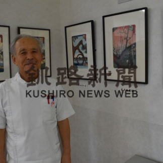 よみがえる浮世絵　29日から(2019-11-26)