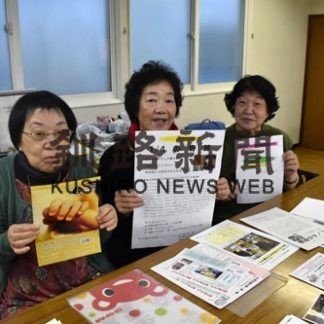 映画上映会ＰＲ(2019-11-07)