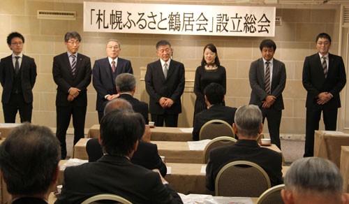 「札幌ふるさと鶴居会」開催(2019-11-20)