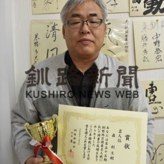 第５５期釧根地区名人戦(2019-11-12)_2