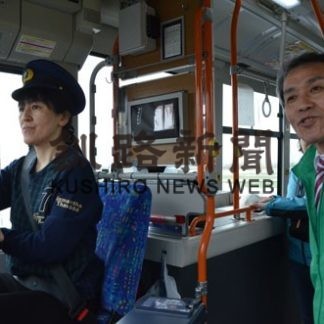 バス運転体験・合同就職相談会ｉｎ釧路(2019-10-27)