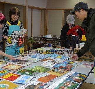 本にまつわる　イベント楽しむ(2019-11-14)