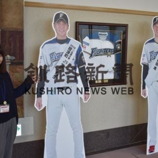 日ハム宮西、村田投手と交流イベント(2019-11-16)